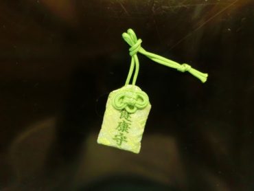 人生儀礼