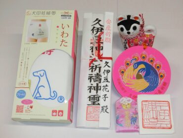 初穂料10,000円の場合